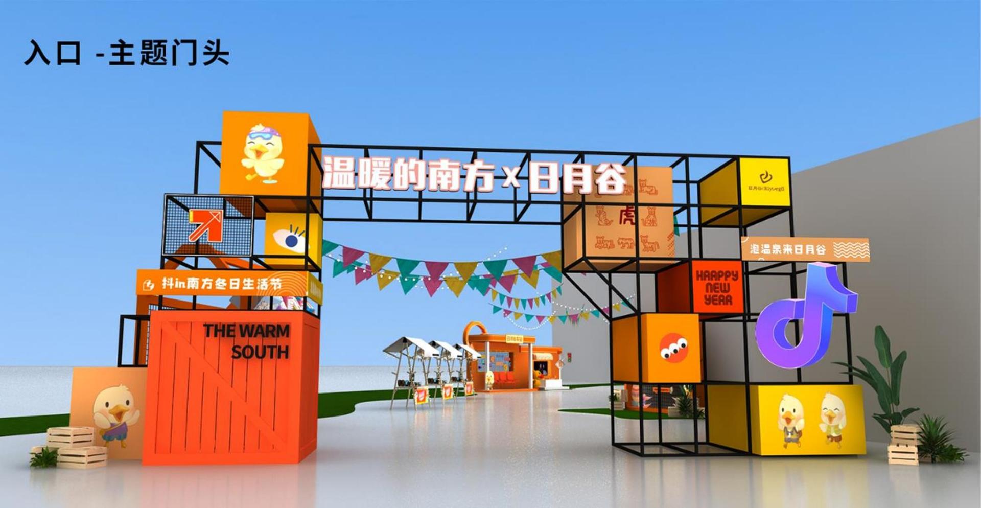 东方众合影视杂志排版